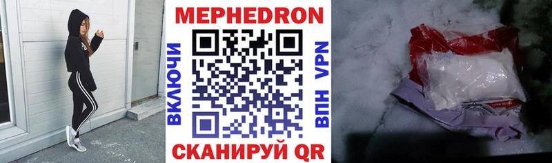 Купить наркотик аптеки Черногорск MEGA онион  Каннабис  СОЛЬ  Меф мяу мяу  Гашиш 