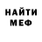 МЕТАДОН белоснежный Ariana Sfepanteva