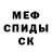Амфетамин VHQ Adil Yermakhanov