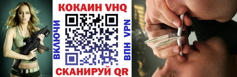 даркнет официальный сайт  Черногорск  Кокаин Боливия 