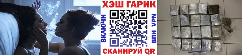 ГАШИШ Изолятор  blacksprut как войти  Черногорск  где купить  