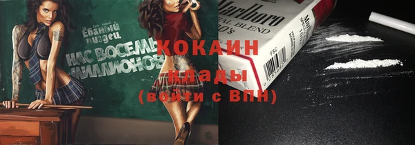 винт Беломорск