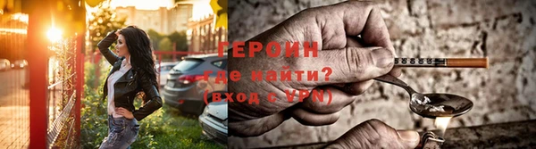кокаин Белокуриха