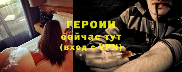 кокаин Белокуриха