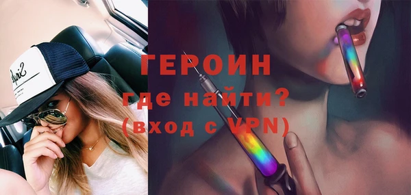 кокаин Белокуриха