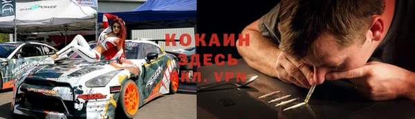 кокаин Белокуриха