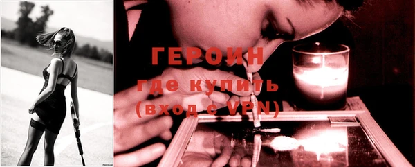 кокаин Белокуриха