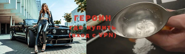 кокаин Белокуриха