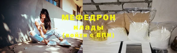 кокаин Белокуриха