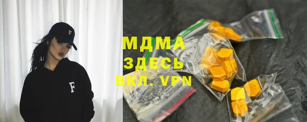 кокаин Белокуриха