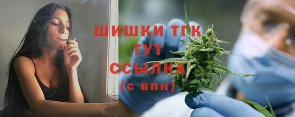 винт Беломорск