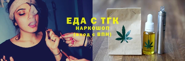 кокаин Белокуриха