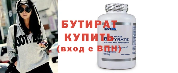 кокаин Белокуриха