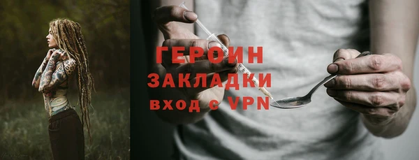кокаин Белокуриха