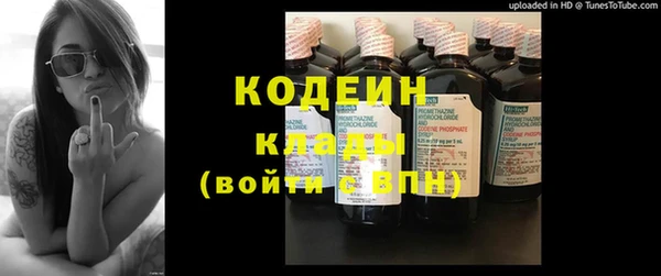 винт Беломорск