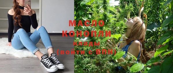 винт Беломорск
