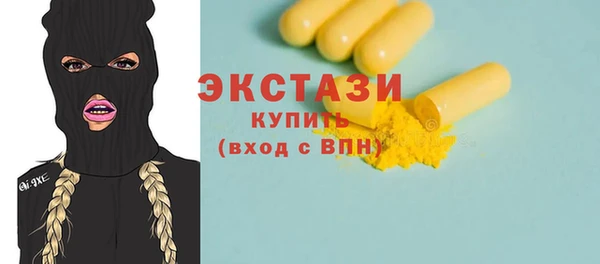 винт Беломорск