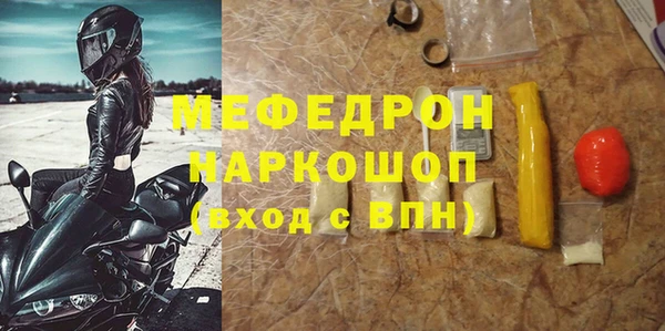 винт Беломорск