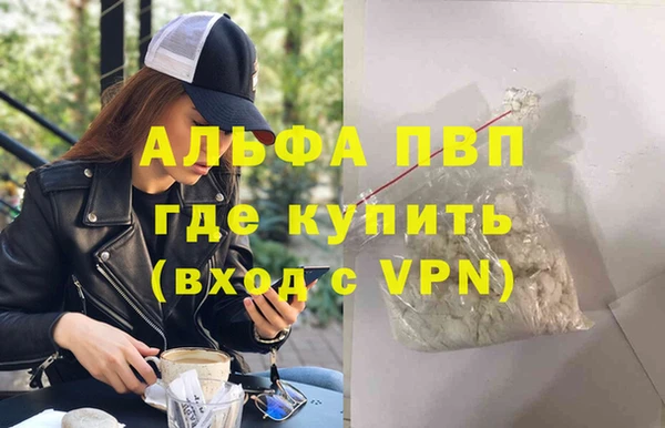 кокаин Белокуриха