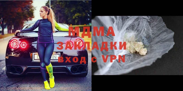 кокаин Белокуриха