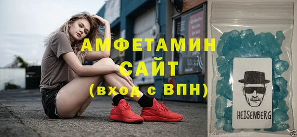винт Беломорск
