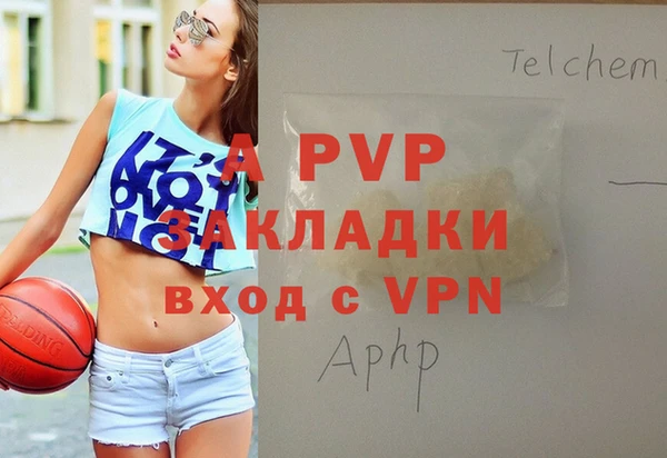 винт Беломорск