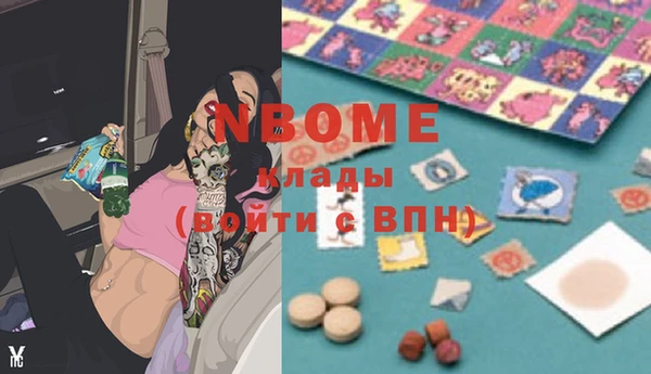 винт Беломорск