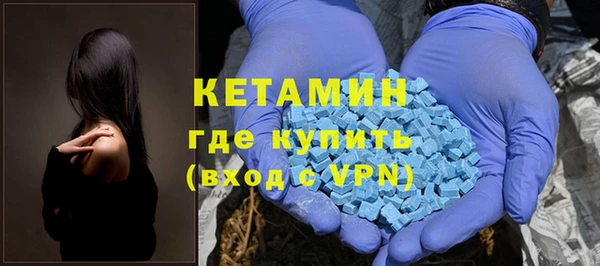 бутират Осинники