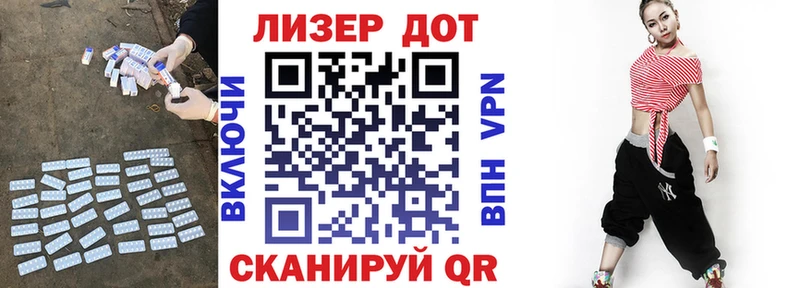 Лсд 25 экстази кислота МЕГА зеркало Черногорск