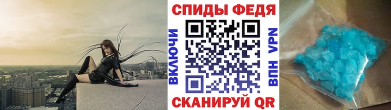 хочу наркоту  Черногорск  МЕТАМФЕТАМИН пудра 